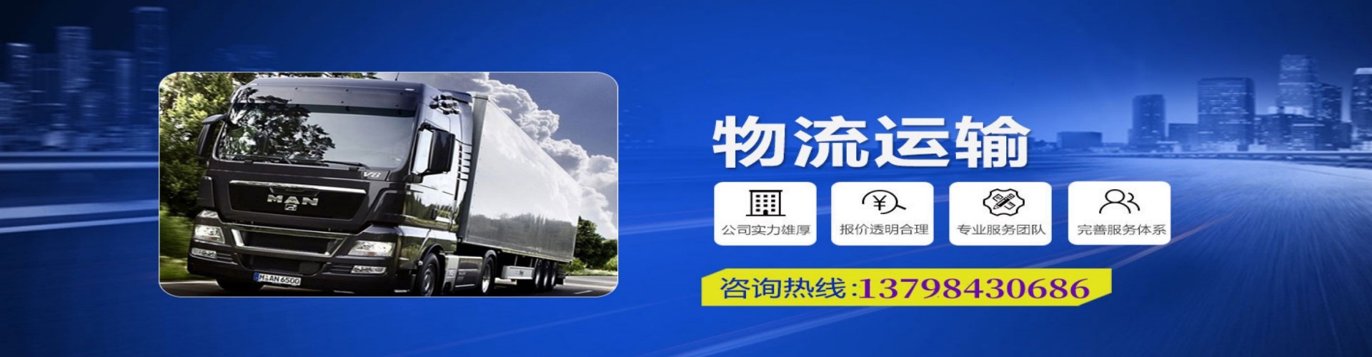 阿巴嘎旗到香港物流公司,阿巴嘎旗到台湾快递公司，阿巴嘎旗澳门货运公司